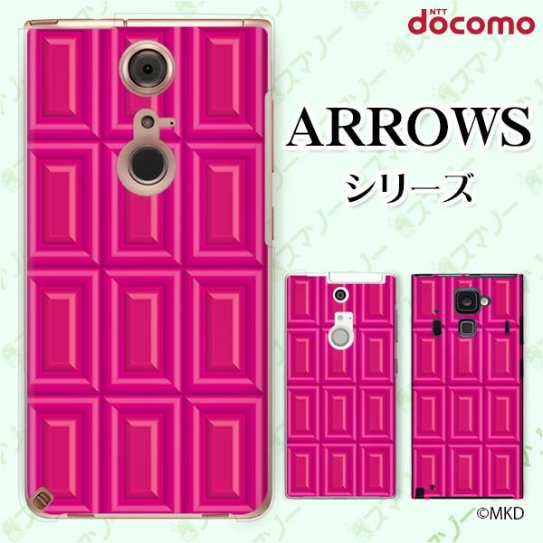 docomo arrows (N F-51C / We F-51B / Be4 Plus F-41B / NX9 F-52A / 5G F-51A) X}z P[X Jo[ Xgx[`R
