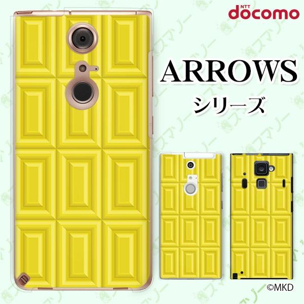 docomo arrows (N F-51C / We F-51B / Be4 Plus F-41B / NX9 F-52A / 5G F-51A) X}z P[X Jo[ oii`R