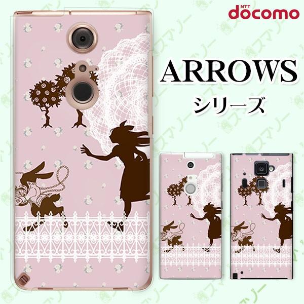 docomo arrows (N F-51C / We F-51B / Be4 Plus F-41B / NX9 F-52A / 5G F-51A) X}z P[X Jo[ AXƃETM svc̍1