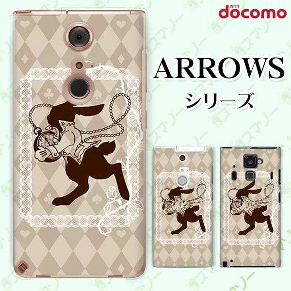 docomo arrows (N F-51C / We F-51B / Be4 Plus F-41B / NX9 F-52A / 5G F-51A) X}z P[X Jo[ ETMƎv svc̍2