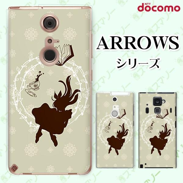 docomo arrows (N F-51C / We F-51B / Be4 Plus F-41B / NX9 F-52A / 5G F-51A) X}z P[X Jo[ AX̋}~ svc̍3