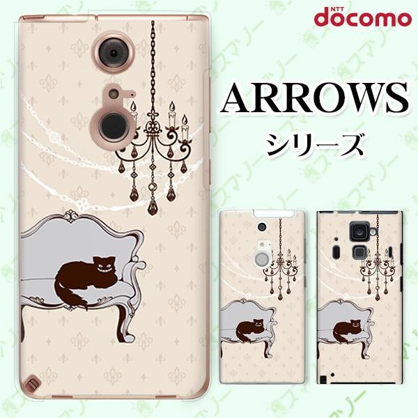 docomo arrows (N F-51C / We F-51B / Be4 Plus F-41B / NX9 F-52A / 5G F-51A) X}z P[X Jo[ `FVL̕ svc̍4