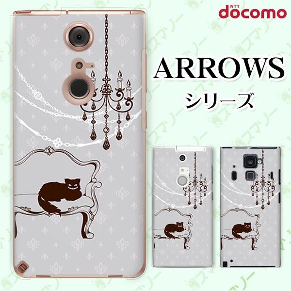 docomo arrows (N F-51C / We F-51B / Be4 Plus F-41B / NX9 F-52A / 5G F-51A) X}z P[X Jo[ `FVL̕ svc̍4