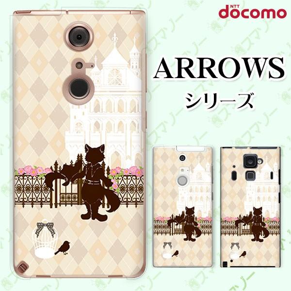 docomo arrows (N F-51C / We F-51B / Be4 Plus F-41B / NX9 F-52A / 5G F-51A) X}z P[X Jo[ C𗚂L