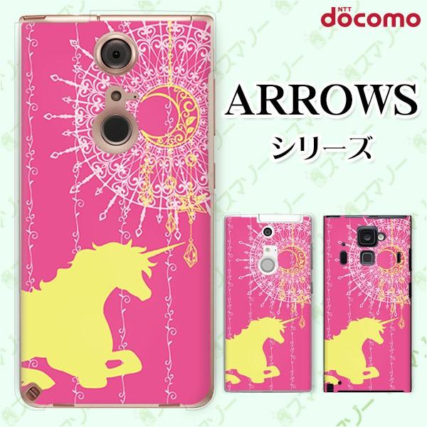 docomo arrows (N F-51C / We F-51B / Be4 Plus F-41B / NX9 F-52A / 5G F-51A) X}z P[X Jo[ jR[ƌ
