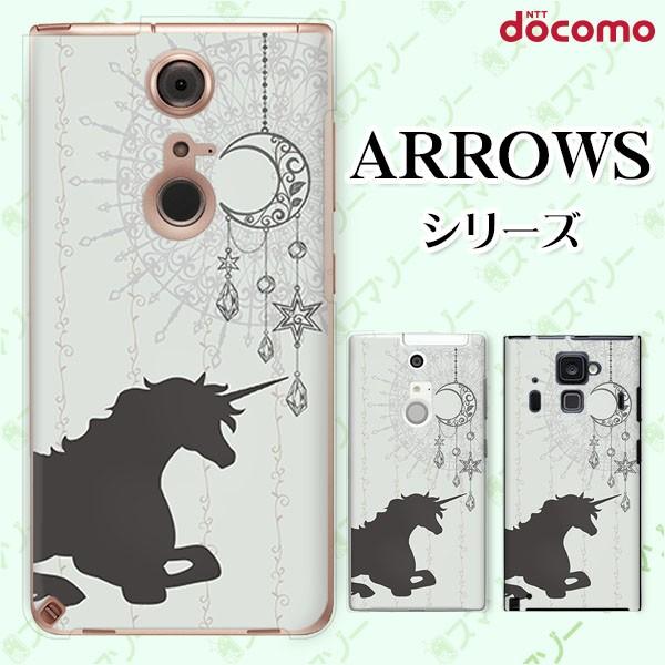 docomo arrows (N F-51C / We F-51B / Be4 Plus F-41B / NX9 F-52A / 5G F-51A) X}z P[X Jo[ jR[ƌ