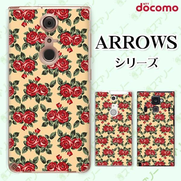 docomo arrows (N F-51C / We F-51B / Be4 Plus F-41B / NX9 F-52A / 5G F-51A) X}z P[X Jo[ [Y2 x[W