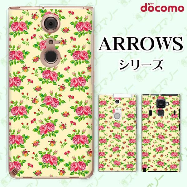 docomo arrows (N F-51C / We F-51B / Be4 Plus F-41B / NX9 F-52A / 5G F-51A) X}z P[X Jo[ [Y7 F/sN