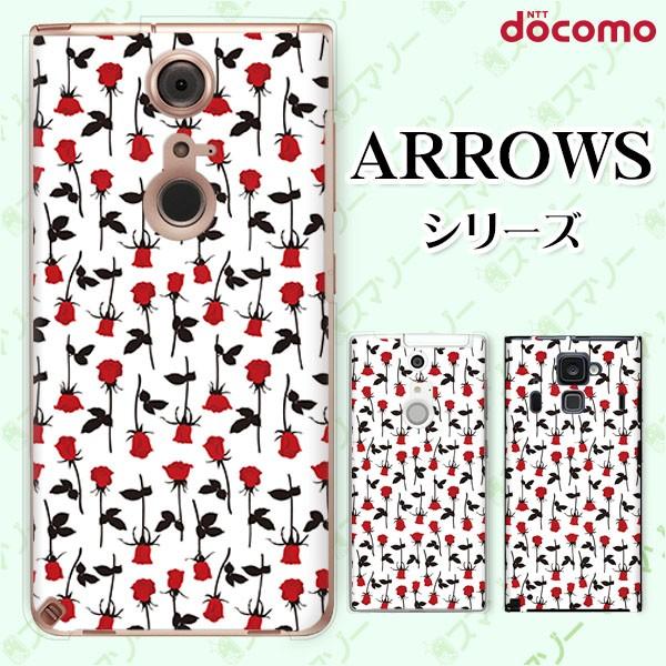 docomo arrows (N F-51C / We F-51B / Be4 Plus F-41B / NX9 F-52A / 5G F-51A) �X�}�z �P�[�X �J�o�[ ���[�Y8 ��/��