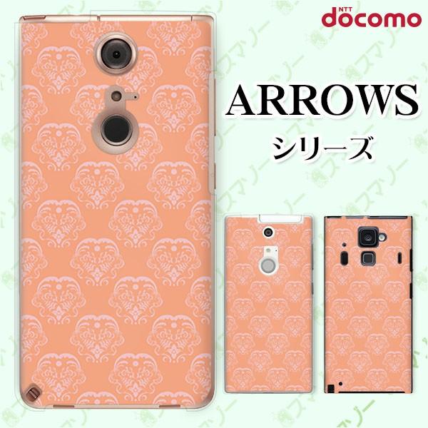 docomo arrows (N F-51C / We F-51B / Be4 Plus F-41B / NX9 F-52A / 5G F-51A) X}z P[X Jo[ p^[21 IW
