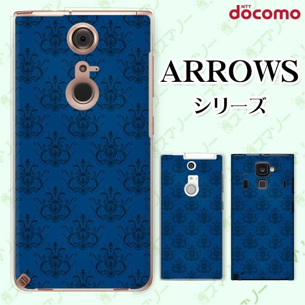 docomo arrows (N F-51C / We F-51B / Be4 Plus F-41B / NX9 F-52A / 5G F-51A) X}z P[X Jo[ p^[23 lCr[
