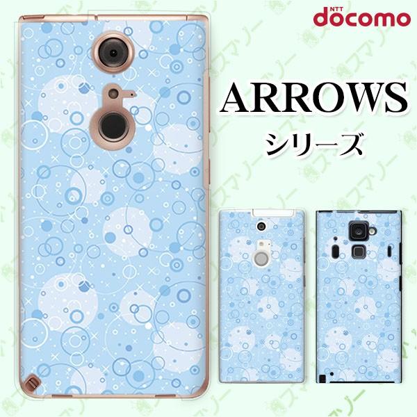 docomo arrows (N F-51C / We F-51B / Be4 Plus F-41B / NX9 F-52A / 5G F-51A) X}z P[X Jo[ p^[27 hbg F