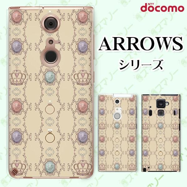 docomo arrows (N F-51C / We F-51B / Be4 Plus F-41B / NX9 F-52A / 5G F-51A) X}z P[X Jo[  x[W