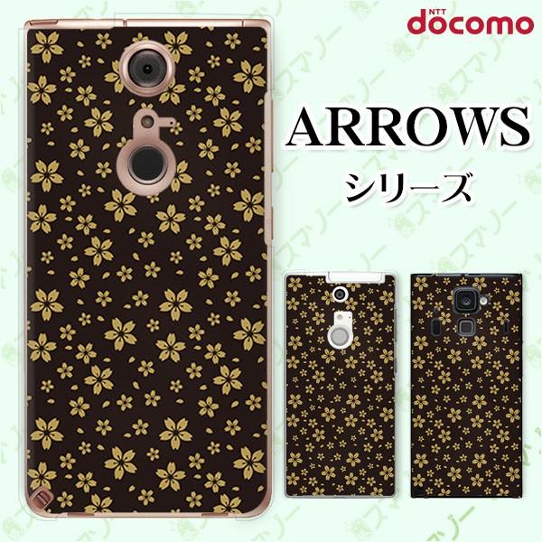 docomo arrows (N F-51C / We F-51B / Be4 Plus F-41B / NX9 F-52A / 5G F-51A) �X�}�z �P�[�X �J�o�[ �a��3 �� ��