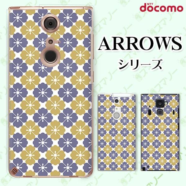 docomo arrows (N F-51C / We F-51B / Be4 Plus F-41B / NX9 F-52A / 5G F-51A) X}z P[X Jo[ a4  