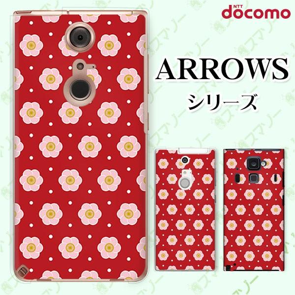 docomo arrows (N F-51C / We F-51B / Be4 Plus F-41B / NX9 F-52A / 5G F-51A) X}z P[X Jo[ a5 hbg /sN