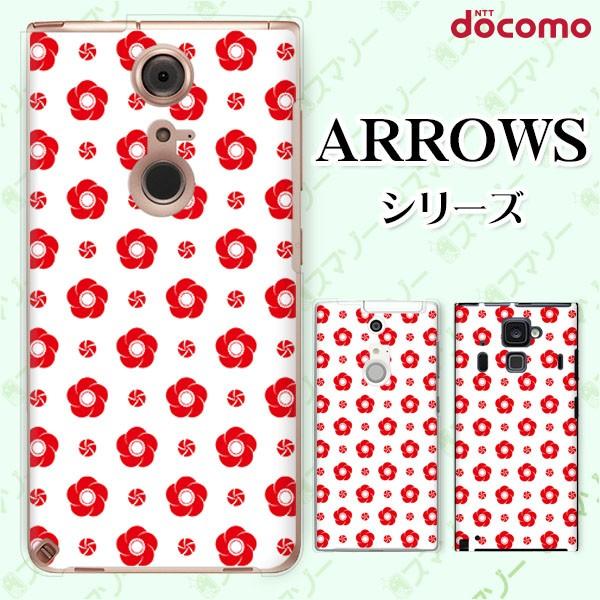 docomo arrows (N F-51C / We F-51B / Be4 Plus F-41B / NX9 F-52A / 5G F-51A) X}z P[X Jo[ a6 ~ /