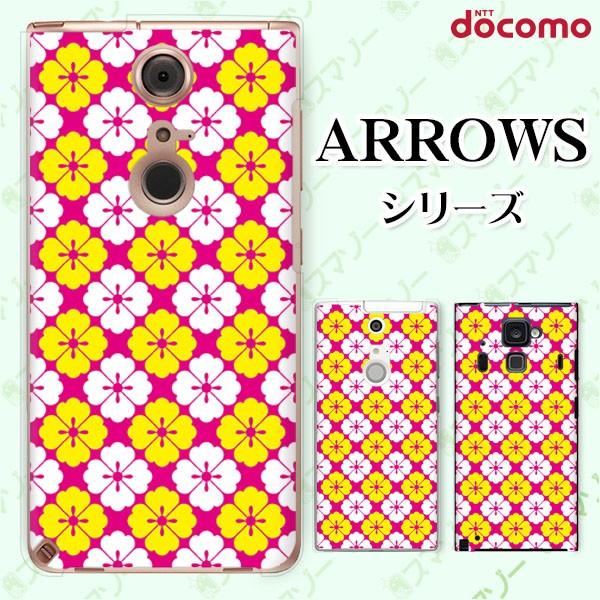 docomo arrows (N F-51C / We F-51B / Be4 Plus F-41B / NX9 F-52A / 5G F-51A) X}z P[X Jo[ a9  sN//F