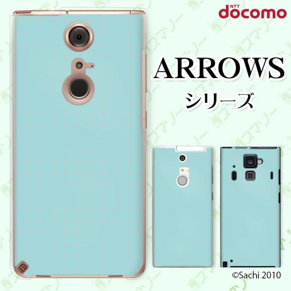 docomo arrows (N F-51C / We F-51B / Be4 Plus F-41B / NX9 F-52A / 5G F-51A) X}z P[X Jo[ hbg F