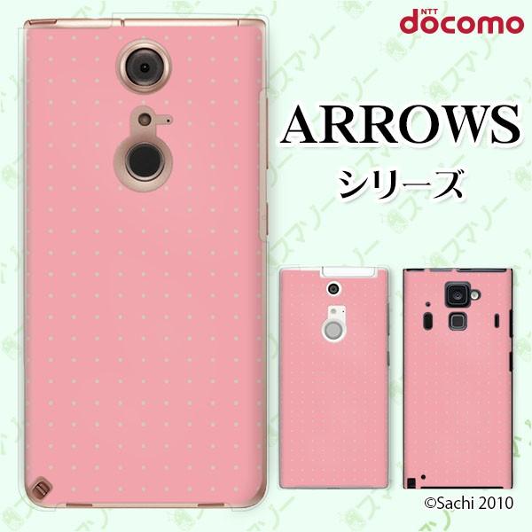 docomo arrows (N F-51C / We F-51B / Be4 Plus F-41B / NX9 F-52A / 5G F-51A) X}z P[X Jo[ hbg sN