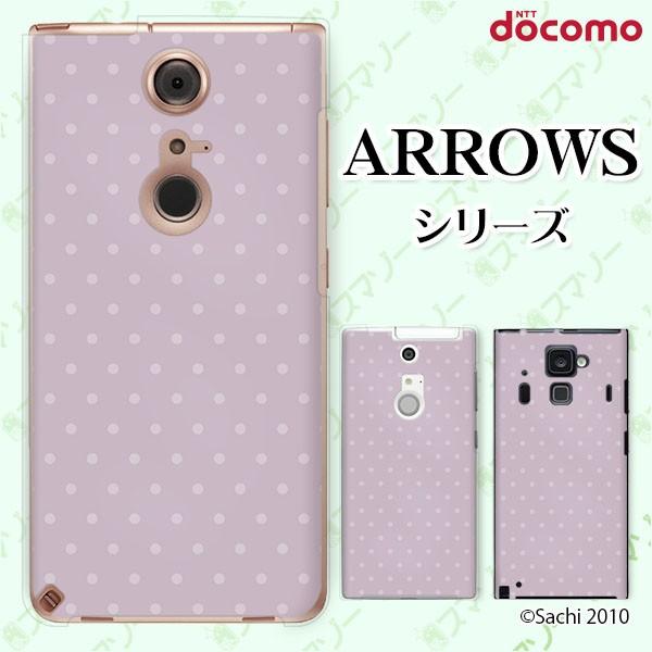 docomo arrows (N F-51C / We F-51B / Be4 Plus F-41B / NX9 F-52A / 5G F-51A) X}z P[X Jo[ hbg 