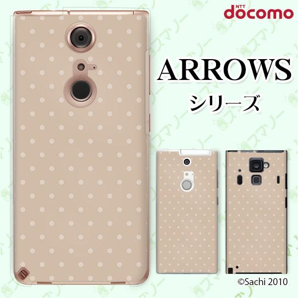 docomo arrows (N F-51C / We F-51B / Be4 Plus F-41B / NX9 F-52A / 5G F-51A) X}z P[X Jo[ hbg F