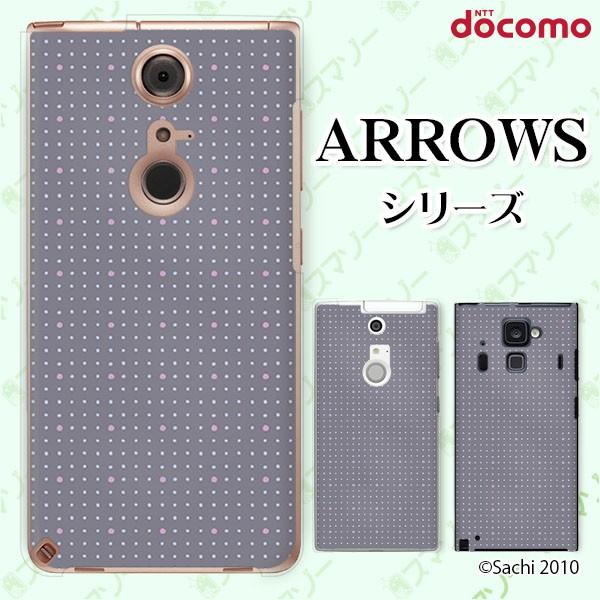 docomo arrows (N F-51C / We F-51B / Be4 Plus F-41B / NX9 F-52A / 5G F-51A) X}z P[X Jo[ hbg O[