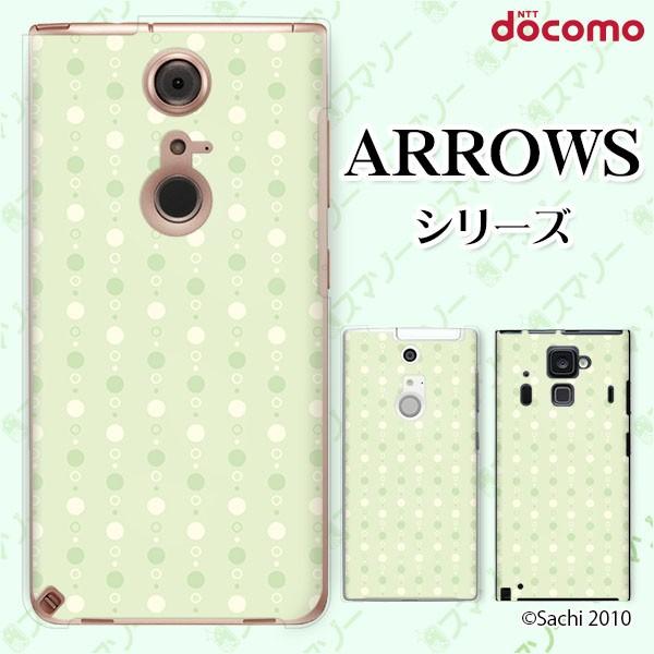 docomo arrows (N F-51C / We F-51B / Be4 Plus F-41B / NX9 F-52A / 5G F-51A) X}z P[X Jo[ hbg 