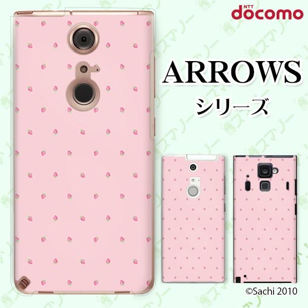 docomo arrows (N F-51C / We F-51B / Be4 Plus F-41B / NX9 F-52A / 5G F-51A) X}z P[X Jo[  hbg sN