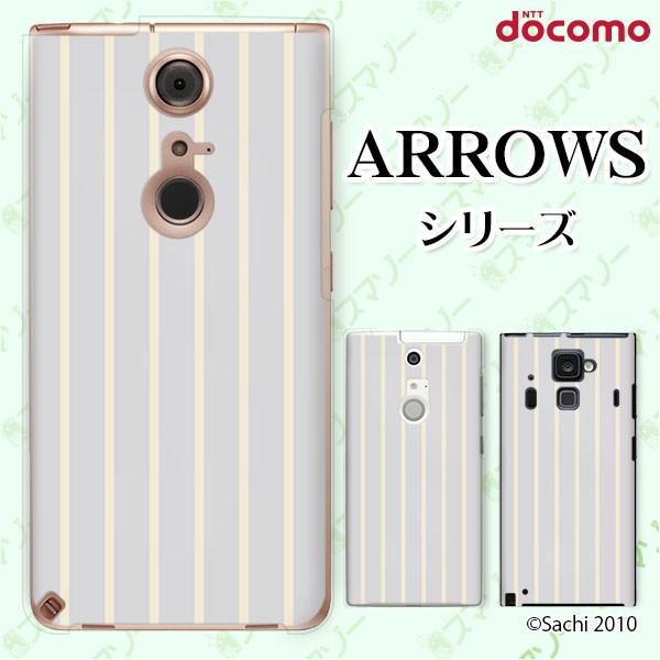 docomo arrows (N F-51C / We F-51B / Be4 Plus F-41B / NX9 F-52A / 5G F-51A) X}z P[X Jo[ XgCv O[