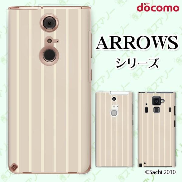 docomo arrows (N F-51C / We F-51B / Be4 Plus F-41B / NX9 F-52A / 5G F-51A) X}z P[X Jo[ XgCv x[W