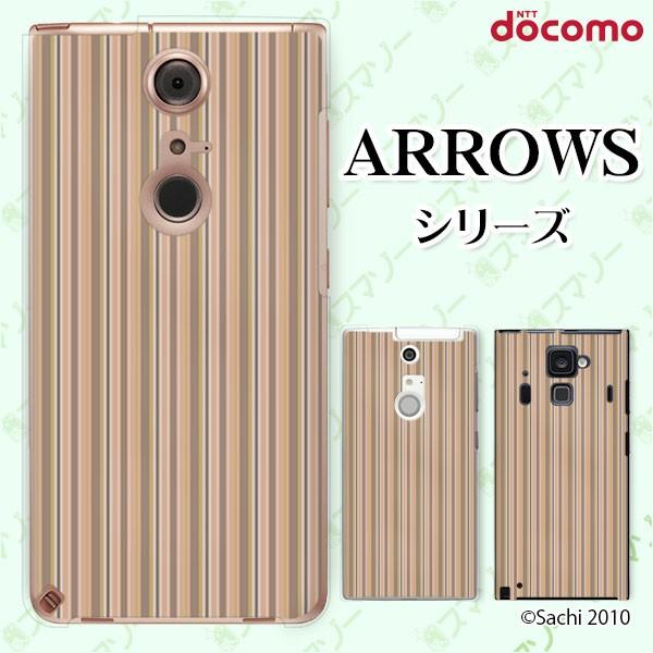 docomo arrows (N F-51C / We F-51B / Be4 Plus F-41B / NX9 F-52A / 5G F-51A) X}z P[X Jo[ XgCv F