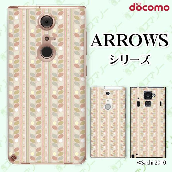 docomo arrows (N F-51C / We F-51B / Be4 Plus F-41B / NX9 F-52A / 5G F-51A) X}z P[X Jo[ 2 F