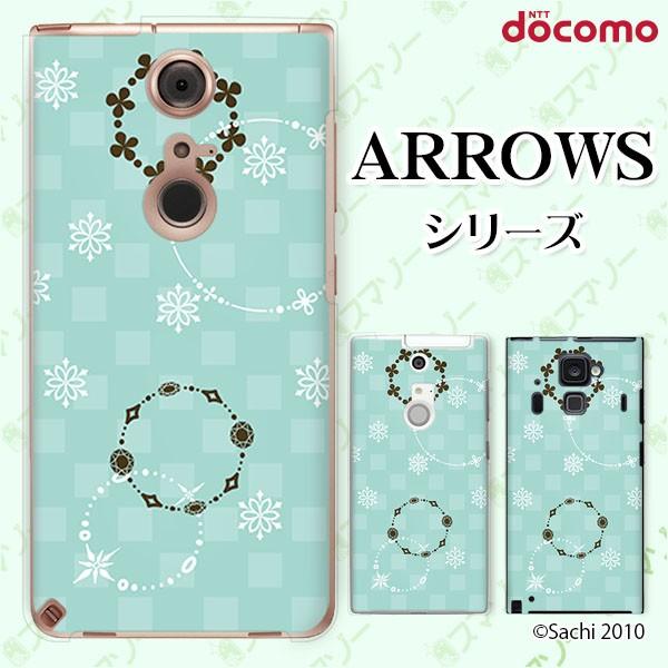 docomo arrows (N F-51C / We F-51B / Be4 Plus F-41B / NX9 F-52A / 5G F-51A) X}z P[X Jo[ [X1 F