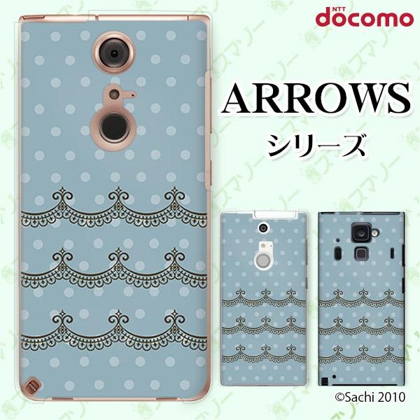 docomo arrows (N F-51C / We F-51B / Be4 Plus F-41B / NX9 F-52A / 5G F-51A) X}z P[X Jo[ [X4 hbg F
