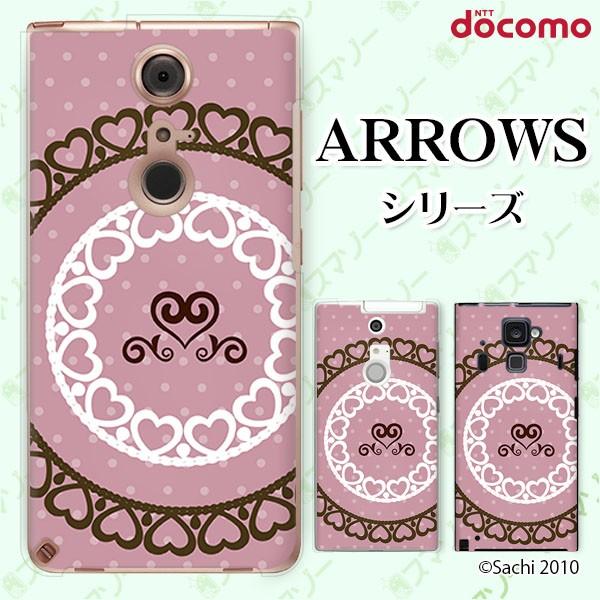 docomo arrows (N F-51C / We F-51B / Be4 Plus F-41B / NX9 F-52A / 5G F-51A) X}z P[X Jo[ [X5 n[g sN
