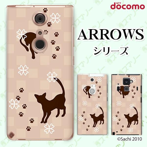 docomo arrows (N F-51C / We F-51B / Be4 Plus F-41B / NX9 F-52A / 5G F-51A) X}z P[X Jo[ L1 sN