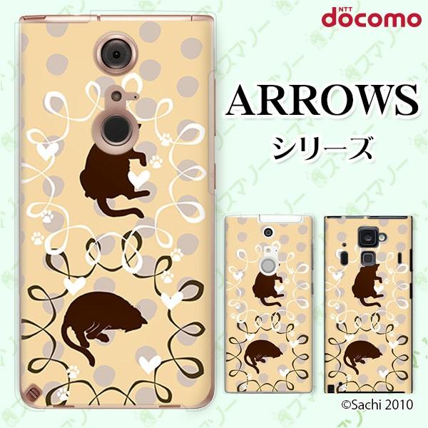 docomo arrows (N F-51C / We F-51B / Be4 Plus F-41B / NX9 F-52A / 5G F-51A) X}z P[X Jo[ L2 IW