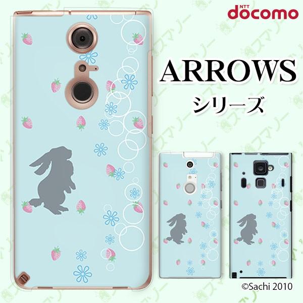 docomo arrows (N F-51C / We F-51B / Be4 Plus F-41B / NX9 F-52A / 5G F-51A) X}z P[X Jo[ ETM F