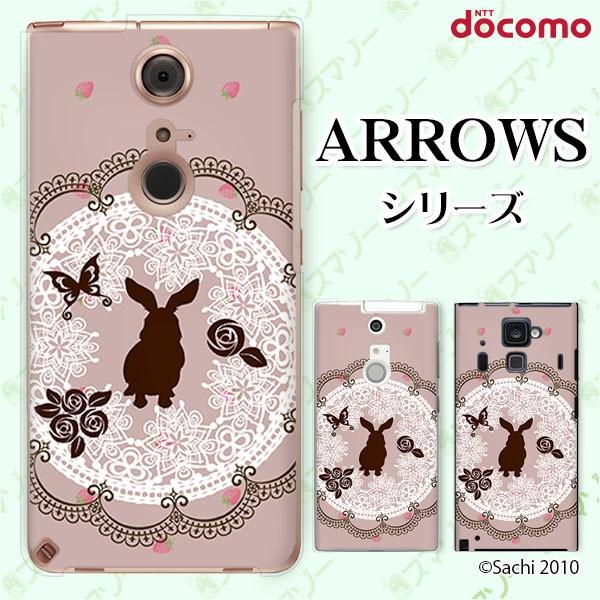 docomo arrows (N F-51C / We F-51B / Be4 Plus F-41B / NX9 F-52A / 5G F-51A) X}z P[X Jo[ ETM2 sN