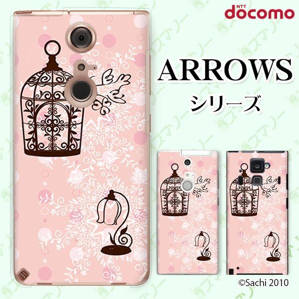 docomo arrows (N F-51C / We F-51B / Be4 Plus F-41B / NX9 F-52A / 5G F-51A) X}z P[X Jo[ 1 sN