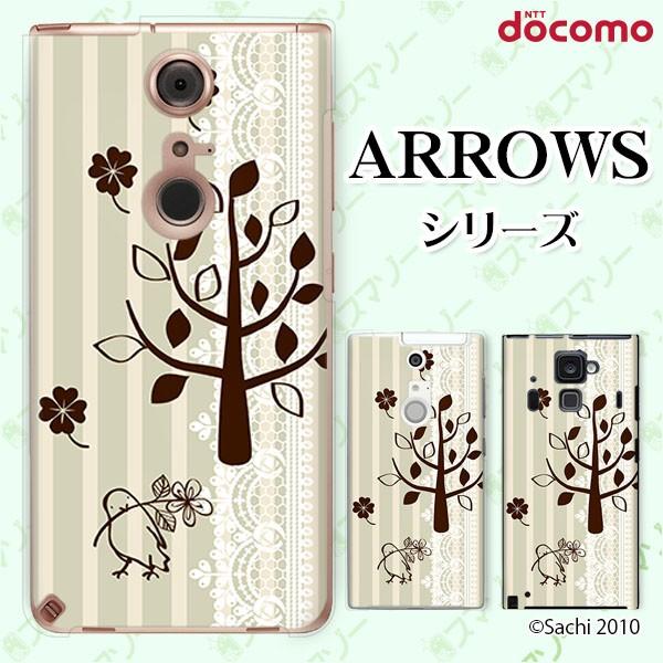docomo arrows (N F-51C / We F-51B / Be4 Plus F-41B / NX9 F-52A / 5G F-51A) X}z P[X Jo[ 2 O[