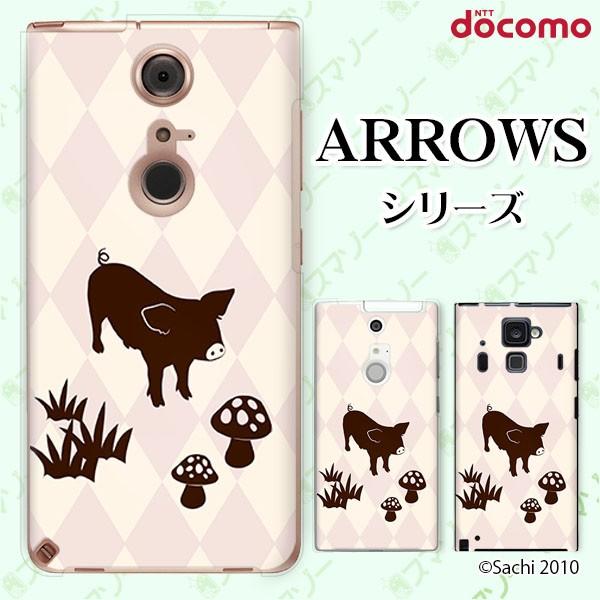 docomo arrows (N F-51C / We F-51B / Be4 Plus F-41B / NX9 F-52A / 5G F-51A) X}z P[X Jo[ u^1 N[