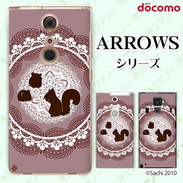 docomo arrows (N F-51C / We F-51B / Be4 Plus F-41B / NX9 F-52A / 5G F-51A) X}z P[X Jo[ nX^[ƃX F