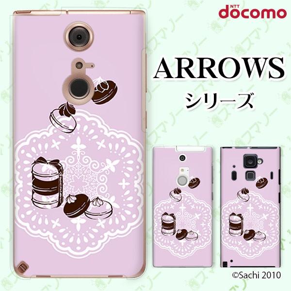 docomo arrows (N F-51C / We F-51B / Be4 Plus F-41B / NX9 F-52A / 5G F-51A) X}z P[X Jo[ }J2 sN