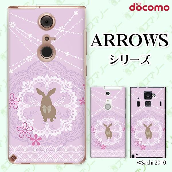 docomo arrows (N F-51C / We F-51B / Be4 Plus F-41B / NX9 F-52A / 5G F-51A) X}z P[X Jo[ ETM4