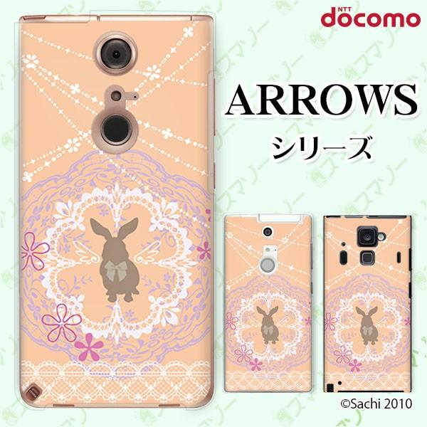 docomo arrows (N F-51C / We F-51B / Be4 Plus F-41B / NX9 F-52A / 5G F-51A) X}z P[X Jo[ ETM4