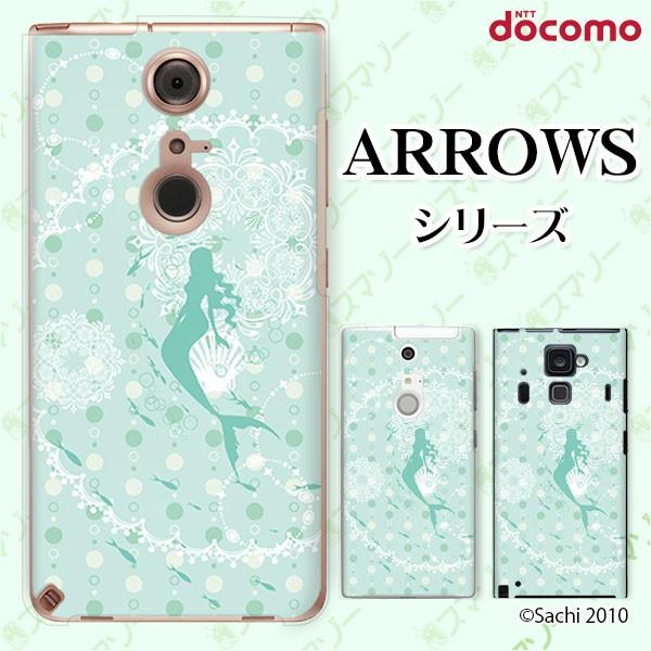 docomo arrows (N F-51C / We F-51B / Be4 Plus F-41B / NX9 F-52A / 5G F-51A) X}z P[X Jo[ }[Ch