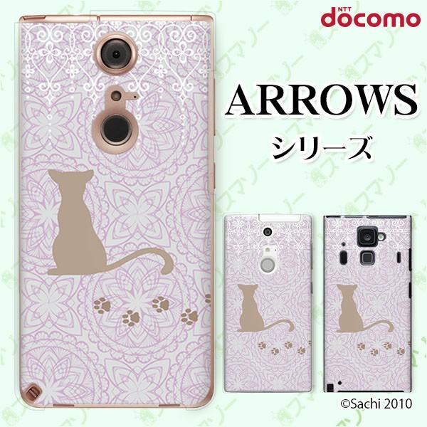 docomo arrows (N F-51C / We F-51B / Be4 Plus F-41B / NX9 F-52A / 5G F-51A) X}z P[X Jo[ L3