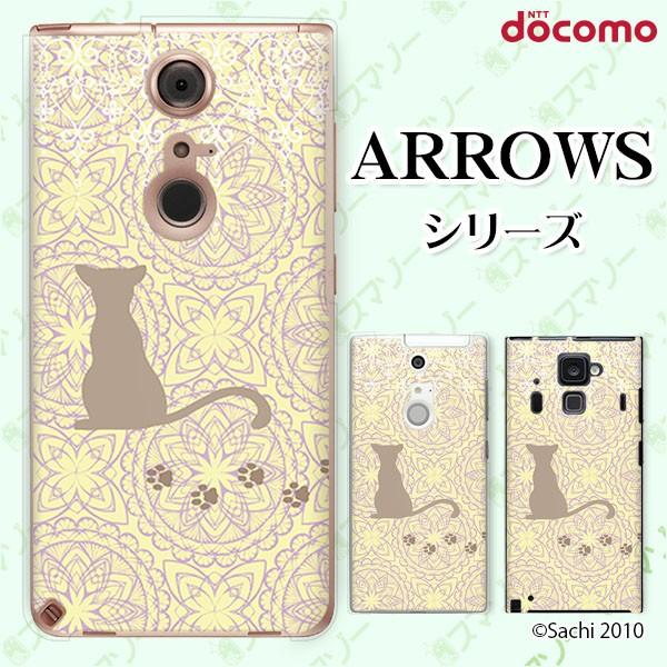 docomo arrows (N F-51C / We F-51B / Be4 Plus F-41B / NX9 F-52A / 5G F-51A) X}z P[X Jo[ L3